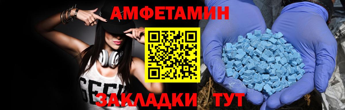 АМФ 97% Острогожск