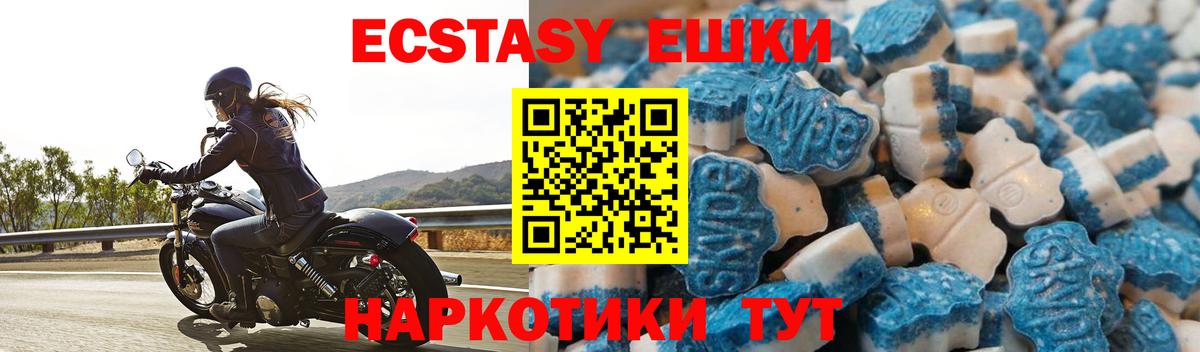 ЭКСТАЗИ Дубай Острогожск