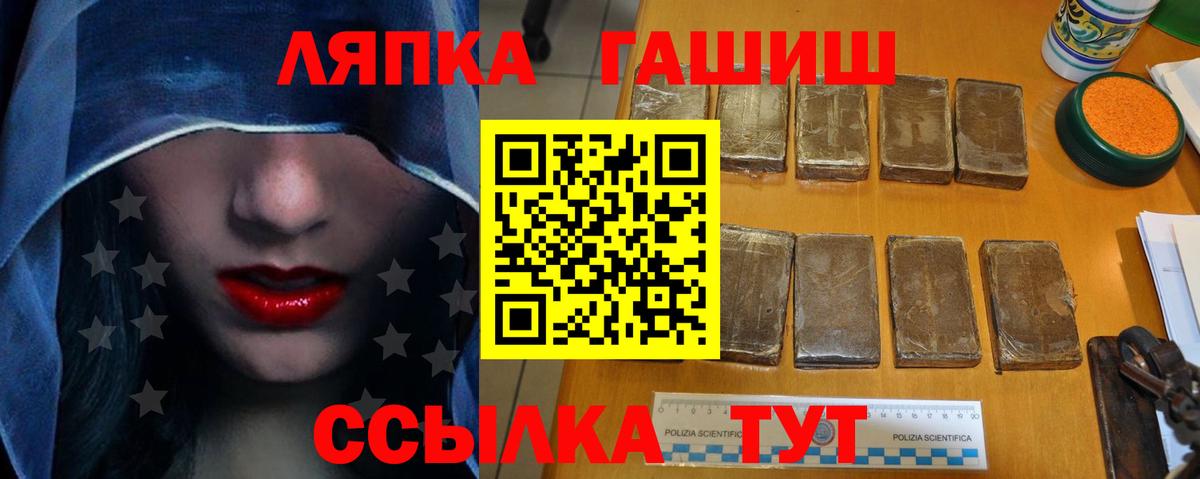 Гашиш Изолятор Острогожск