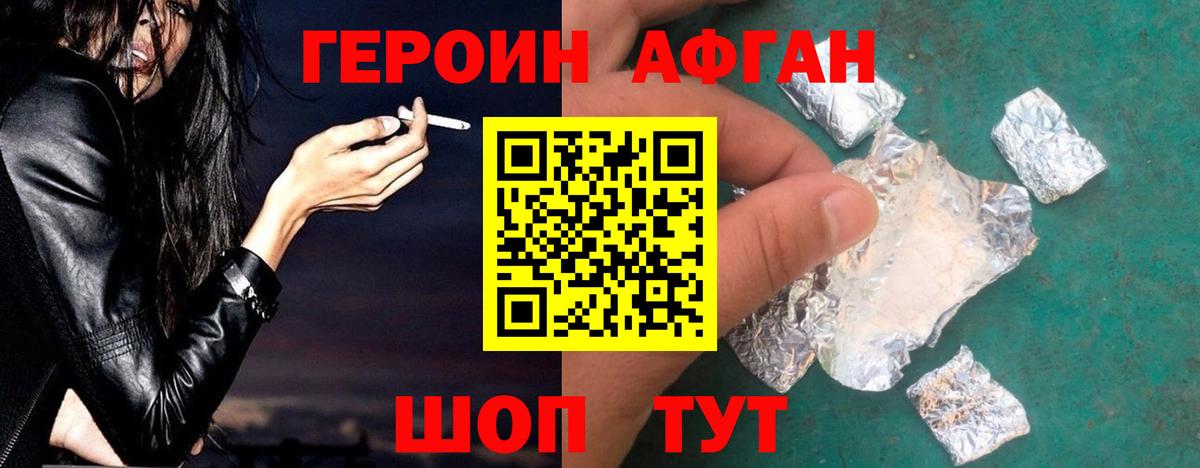 Острогожск  Героин гречка  Вход с VPN 