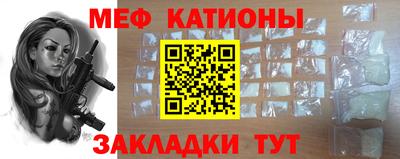 меф VHQ Свободный