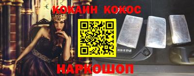 PSILOCYBIN Севастополь