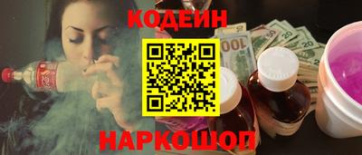 метадон Северобайкальск