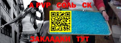 PSILOCYBIN Севастополь