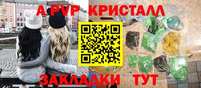 PSILOCYBIN Севастополь