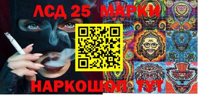 PSILOCYBIN Севастополь
