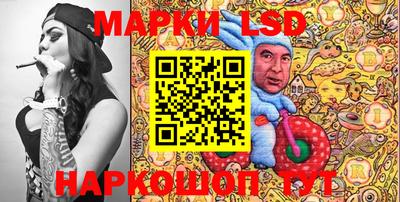 PSILOCYBIN Севастополь