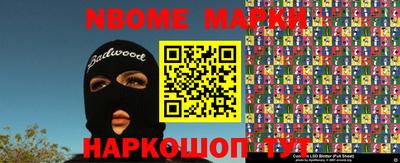 PSILOCYBIN Севастополь
