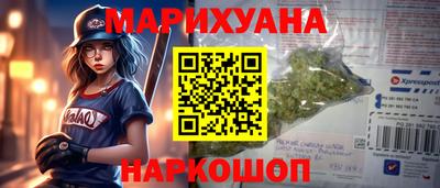 метадон Северобайкальск