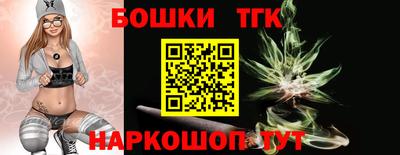 PSILOCYBIN Севастополь