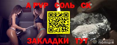 PSILOCYBIN Севастополь