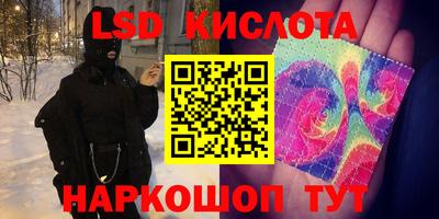 PSILOCYBIN Севастополь