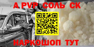 метадон Северобайкальск