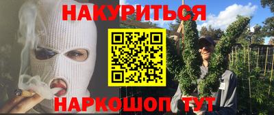 метадон Северобайкальск