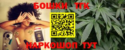 дурь Славянск-на-Кубани