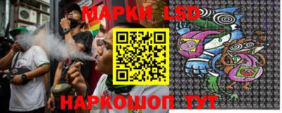 PSILOCYBIN Севастополь