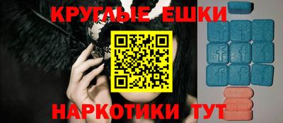 PSILOCYBIN Севастополь