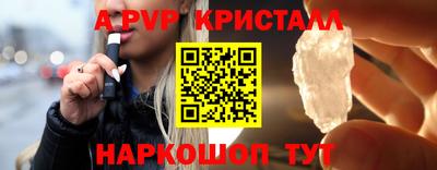 меф VHQ Свободный