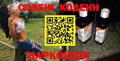 соль курить ск Славгород