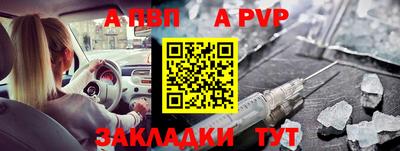 метадон Северобайкальск