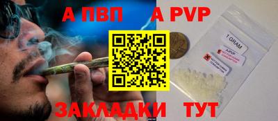 метадон Северобайкальск
