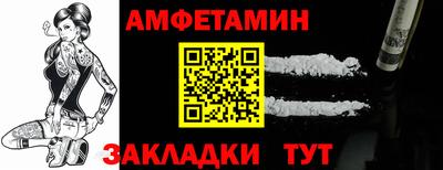 метадон Северобайкальск