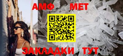 метадон Северобайкальск