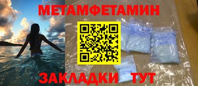 меф VHQ Свободный