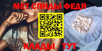 метадон Северобайкальск