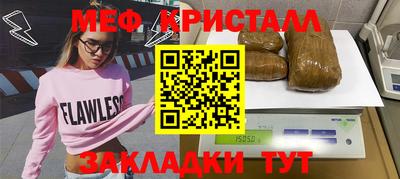 меф VHQ Свободный
