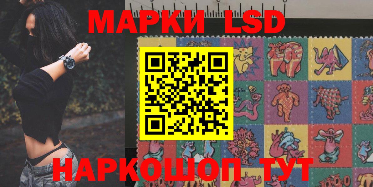 Острогожск  LSD-25 экстази ecstasy  гидра зеркало  Лсд 25 экстази кислота  Вход с VPN 