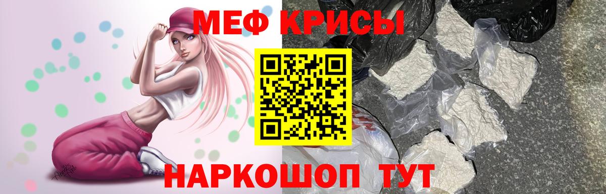 МЕФ мука Острогожск