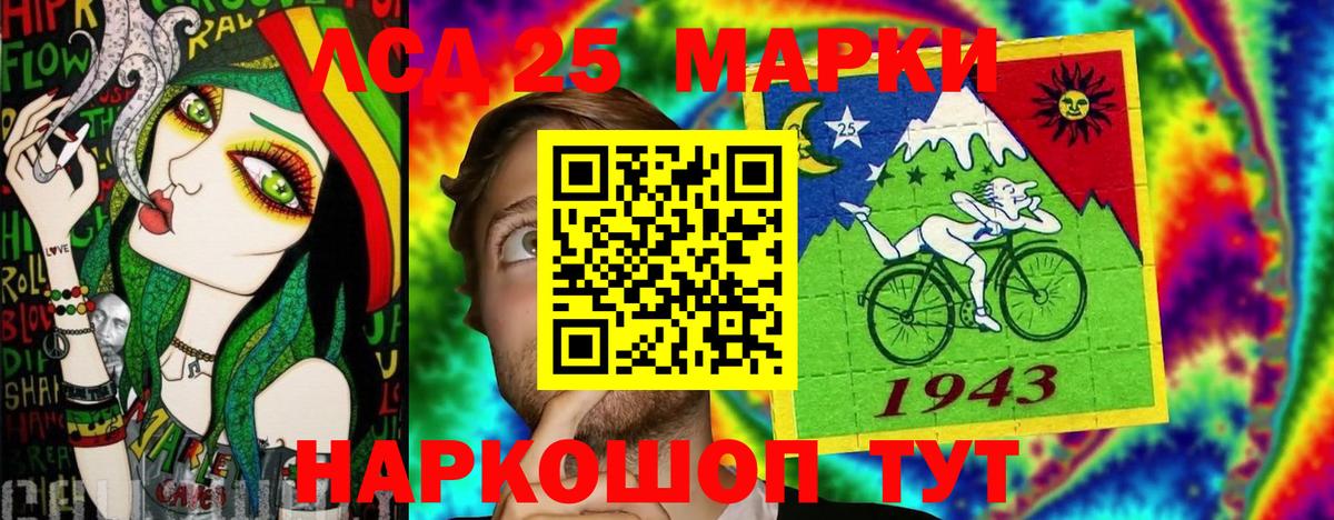 дарнет шоп  Вход с VPN  Острогожск  Наркотические марки 1500мкг 