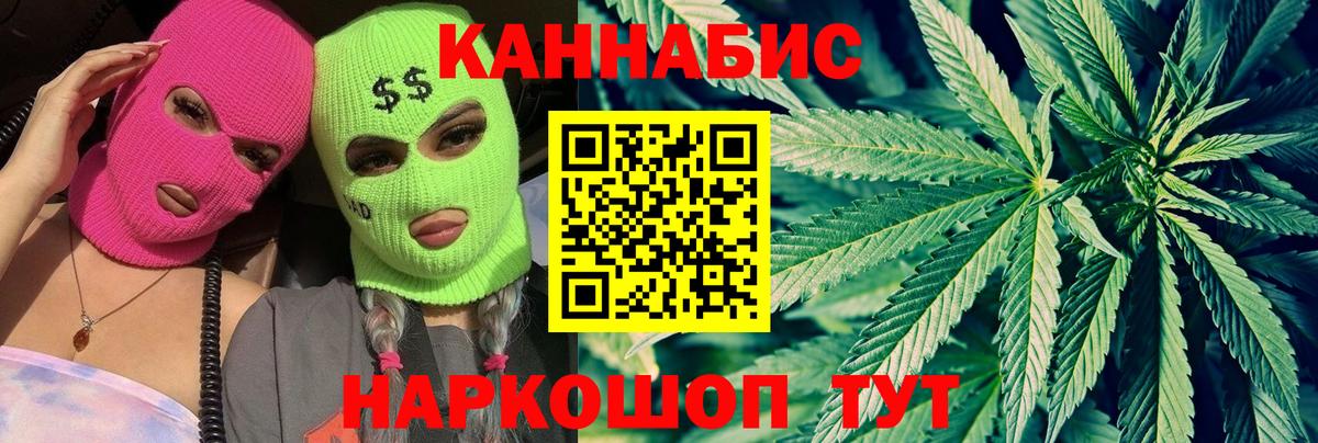 Шишки марихуана MAZAR Острогожск